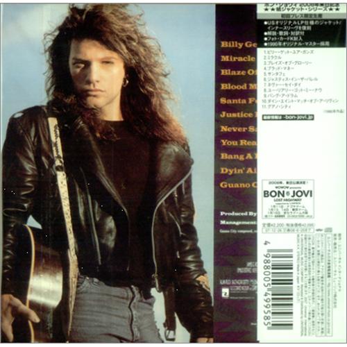 Jon Bon Jovi Blaze Of Glory Japanese CD album (CDLP) (419453)